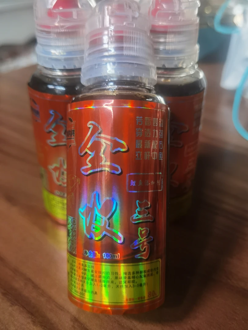 全攻3号鲤鱼添加剂