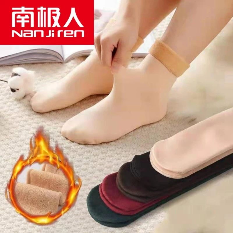 NANJIREN/南极人雪地加绒袜子女冬季加厚保暖毛袜中筒毛绒袜子