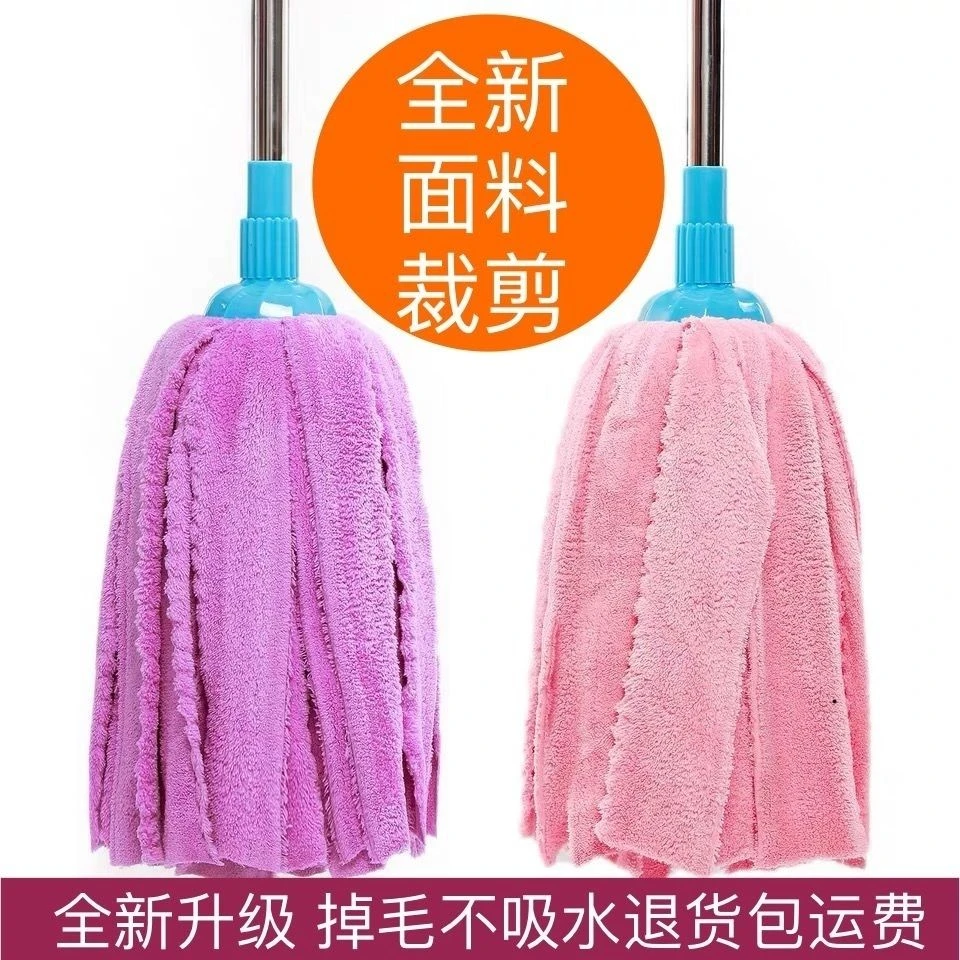 家用珊瑚绒拖把老式拖布普通大号吸水墩布客厅学校专用神器一拖净