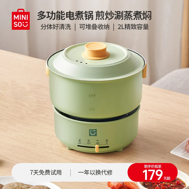 多功能折叠电煮锅炒锅不粘锅便携宿舍旅行出差分体式电火锅插电