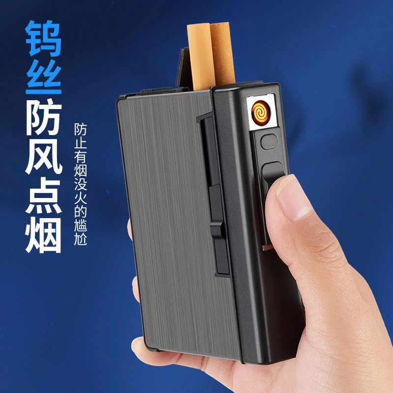 新可拆卸20支装自动烟盒带打火机一体创意便携式防潮抗压烟套盒子