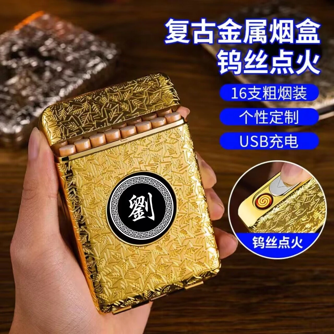 充电打火机一体浴血黑帮谢尔比个性金属三开烟夹高档复古男士烟套