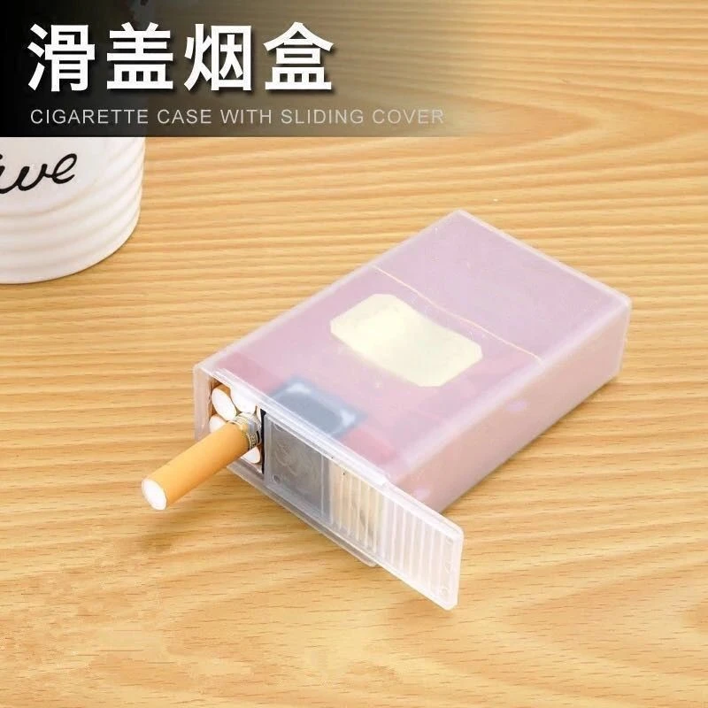 烟盒装烟的盒子男女滑盖烟壳20只装防压防汗塑料透明便携推盖烟套