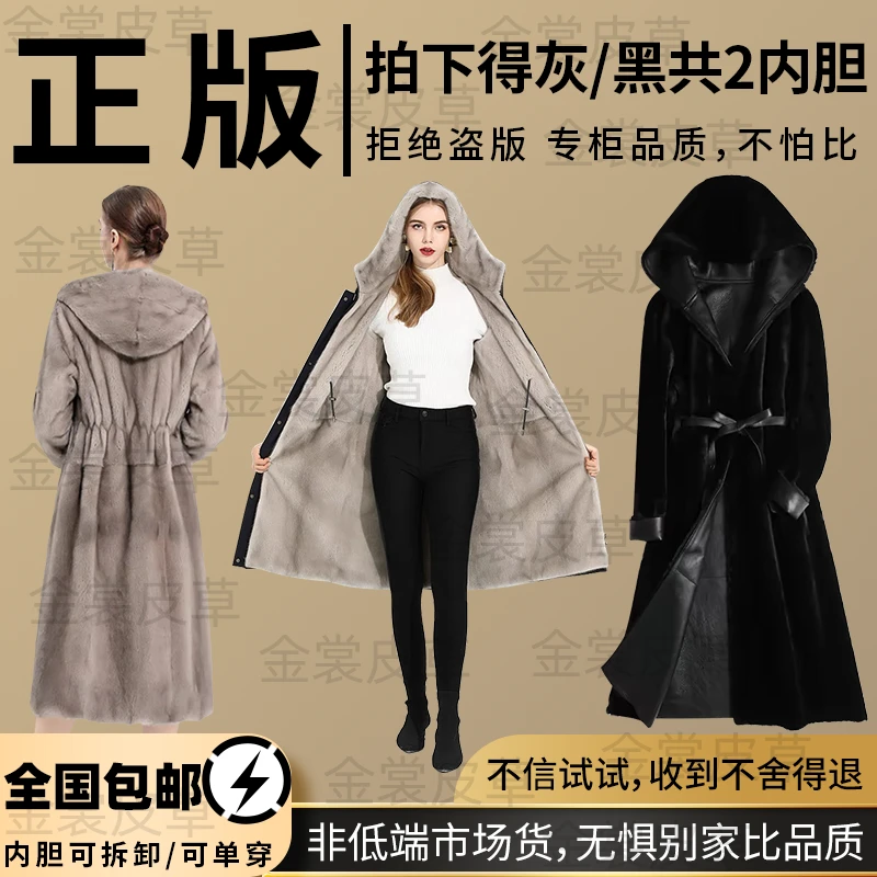 【双面双穿】海宁貂绒派克服女款2024新款可拆卸内胆尼克服梦01专属