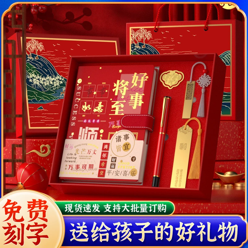 【高考中考18岁成人礼】diy定制开学文具礼盒学习用大礼包女孩