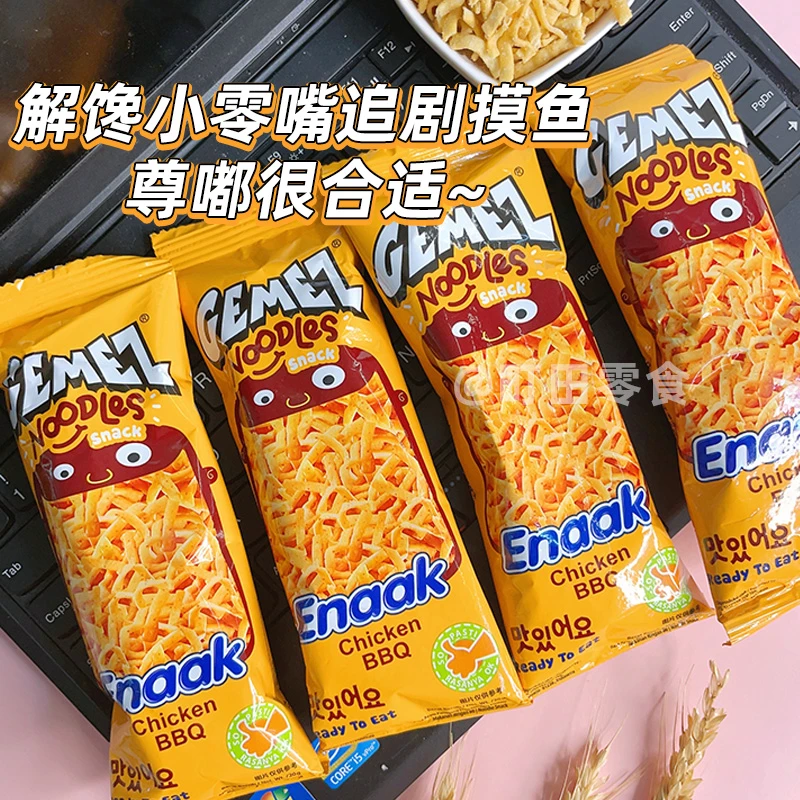 印度尼西亚进口Gemez/小鸡曲曲面烧烤鸡肉味宽面即食膨化童年零食
