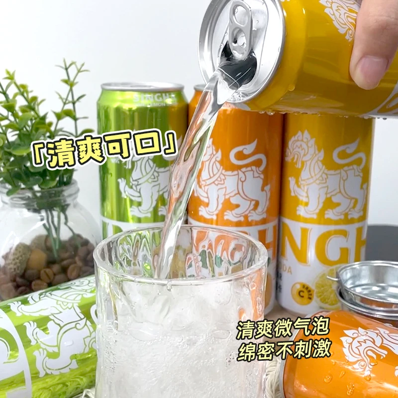 泰国进口singha伟狮柠檬味清爽苏打气泡水夏日碳酸饮料饮品