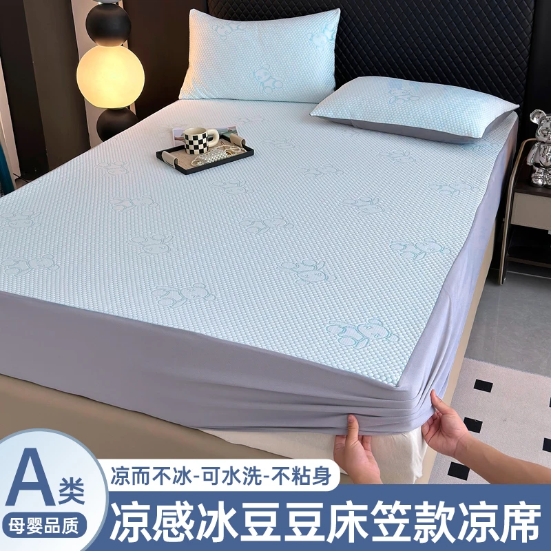 3800时尚舒适暴力熊冰豆豆床笠（两个枕头套+一个床笠）