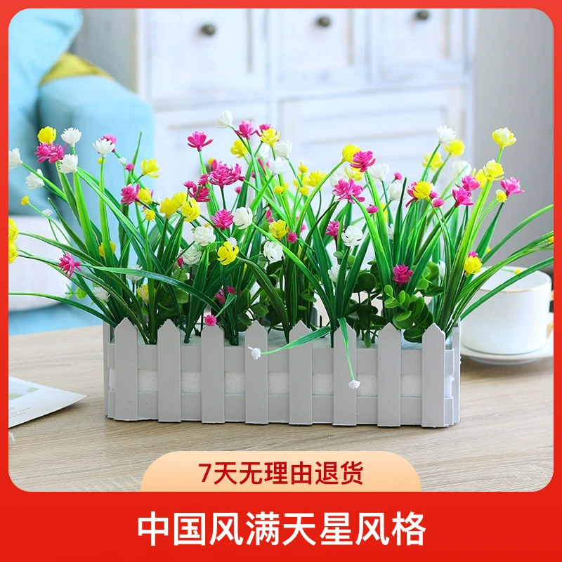 栅栏花阳台栅栏花橱窗栅栏花学校阳台栅栏花幼儿园栅栏花商场混色