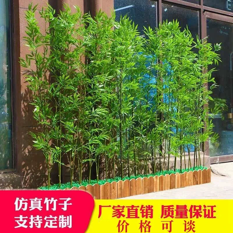 仿真室外毛竹防紫外线竹子屏风烧烤园竹子屋顶竹子竹篱笆庭院竹子
