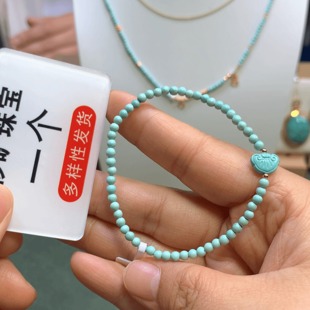 【闪购商品】绿松石手链未镶嵌