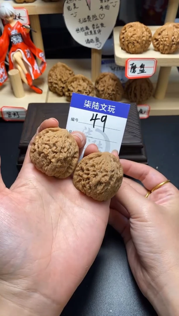 【闪购商品】文玩核桃吊坠49号红豆39尺