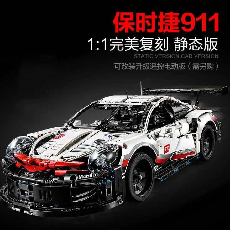 国产保时捷911RSR大型遥控跑车拼装积木模型高难度男孩益智玩具