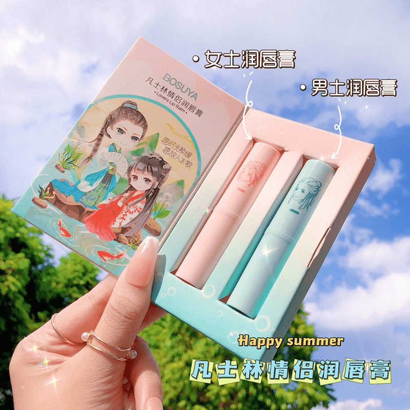 法国兰⁠䓻情侣润款润唇膏套盒套装礼盒中国风滋润保湿补水防干裂