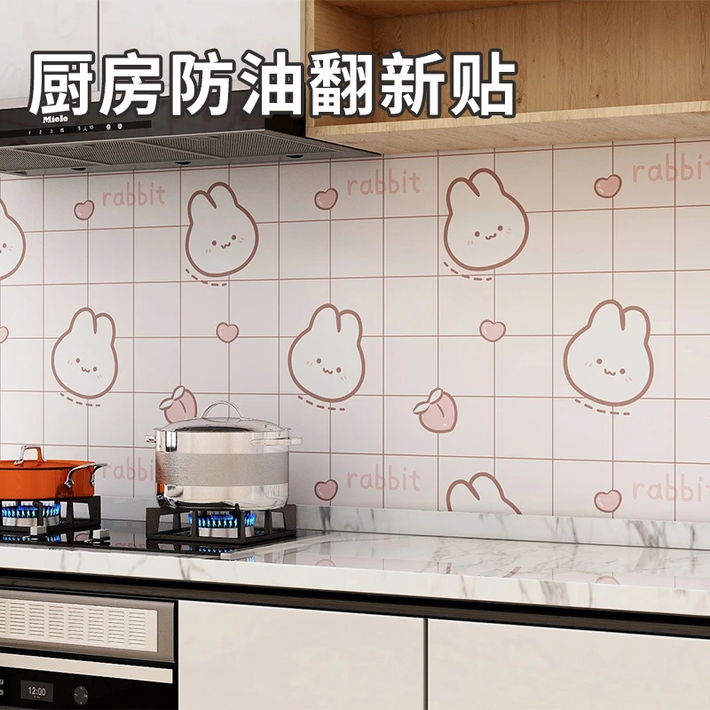 XUAN MEI/轩美墙纸厨房墙面防油防水自粘耐高温加厚可爱翻新温馨