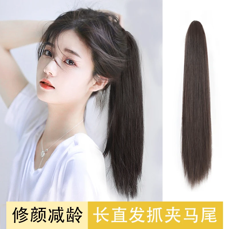 假发抓夹马尾女长直发发自然轻盈高扎仿真接发马尾辫子蓬松日常