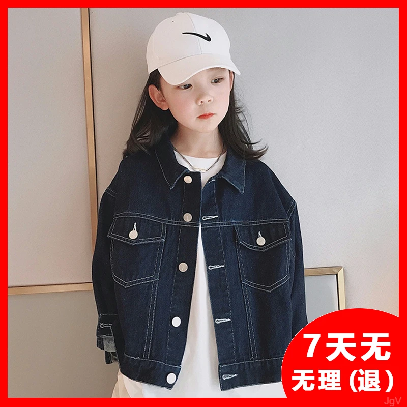 2024孩女童牛仔外套洋气女潮牛仔上衣外穿爆款韩版春夏新款中大童