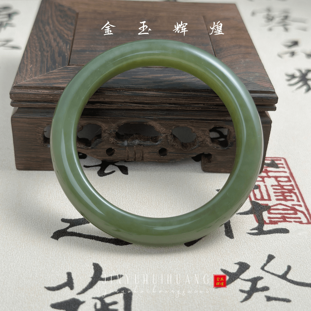 【金玉辉煌】和田玉碧玉手镯时尚精美冰透美人镯菠菜绿