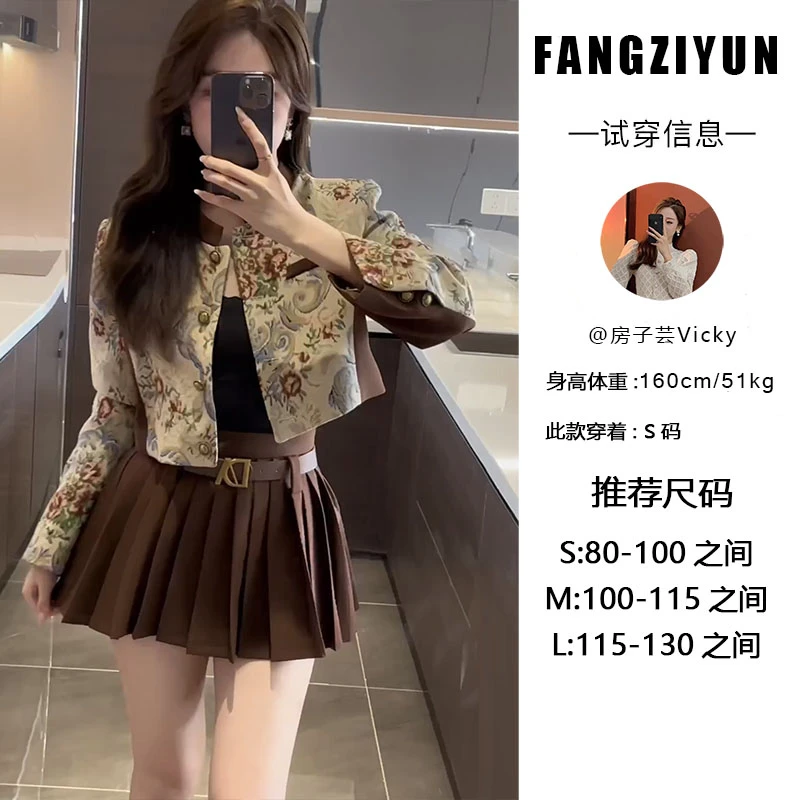 子芸定制【美拉德】ZZX3TZ7760新中式国风复古上衣早秋重工刺绣外套