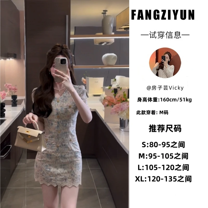 【现货】子芸定制【人鱼玫瑰】蕾丝夏季修身包臀裙连衣裙JJX4LYQ3162
