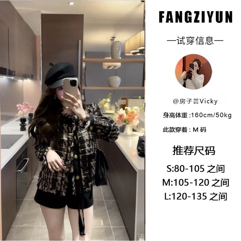 子芸定制【独具一格】小香风轻奢重工短款百搭秋季短外套X3WT7676