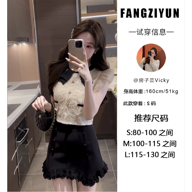 子芸定制【珍妮芙】蕾丝小香风显瘦气质时尚衬衫JJC4SY2539