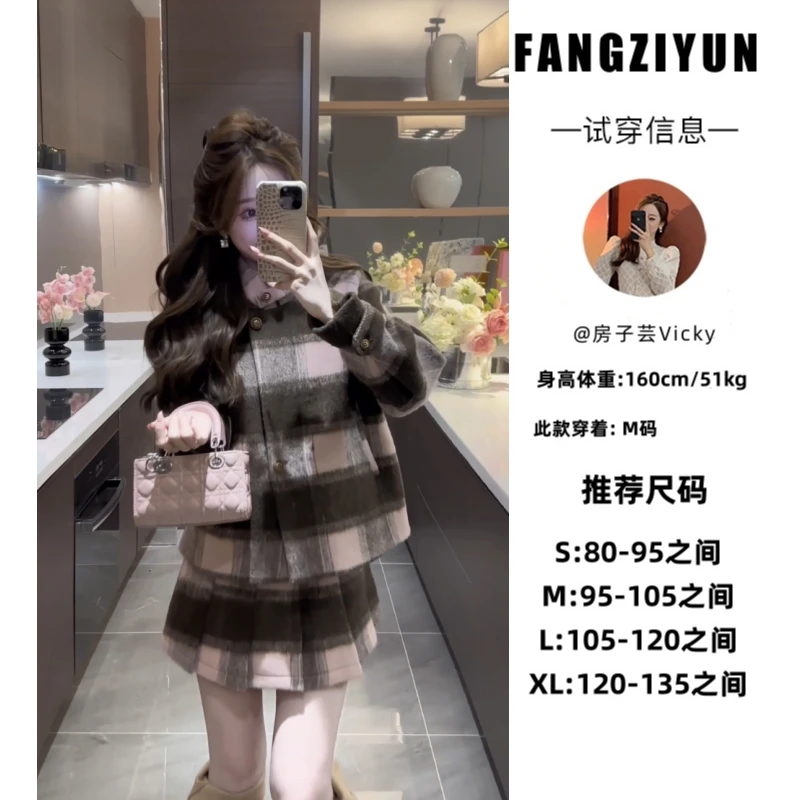 子芸定制【首尔氛围】小香风毛呢秋冬轻奢重工两件套预JJQ4TZ6281