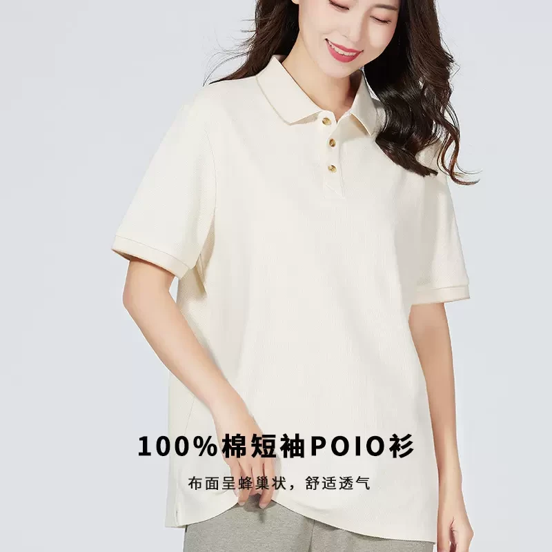 素道天然有机彩棉 男女同款POIO衫 纯棉夏季半袖 情侣翻领短袖