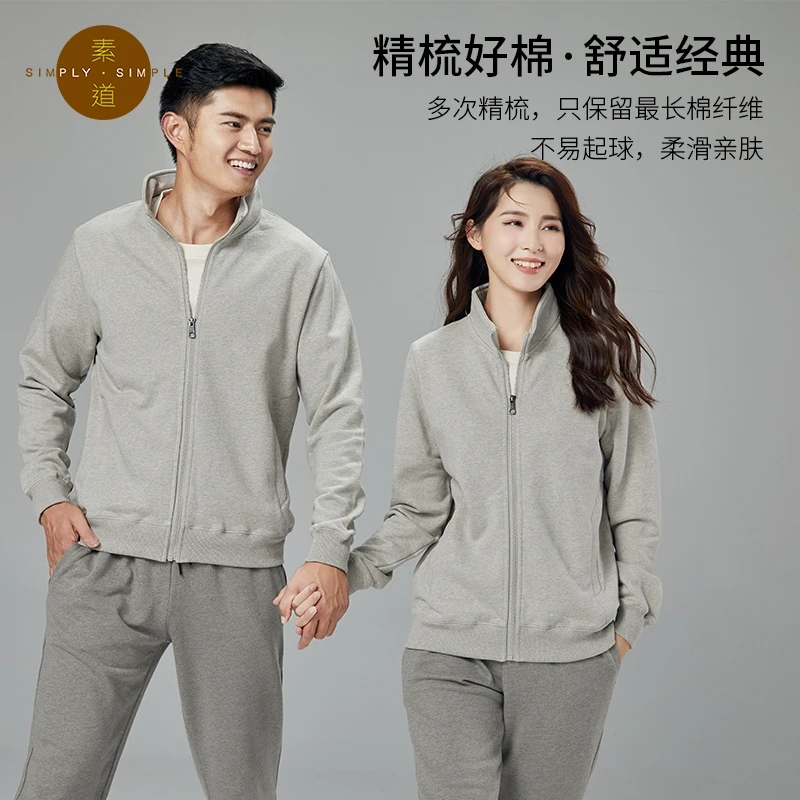 素道清仓产品！有机彩棉立领 连帽外套