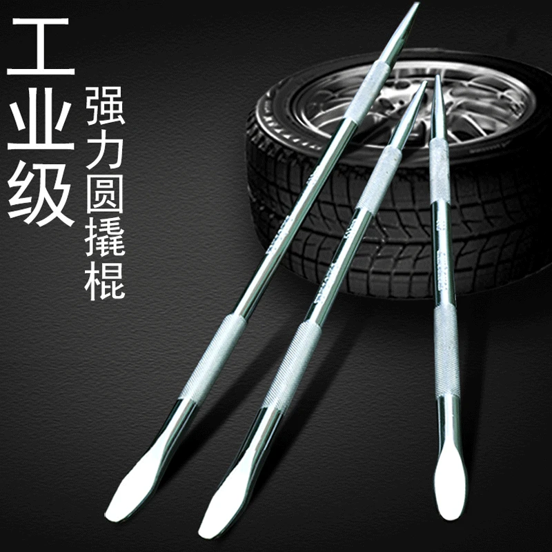 撬棍 货车紧绳器加力杆工具 多功能撬杠 高硬度圆形扁头扒胎撬棒