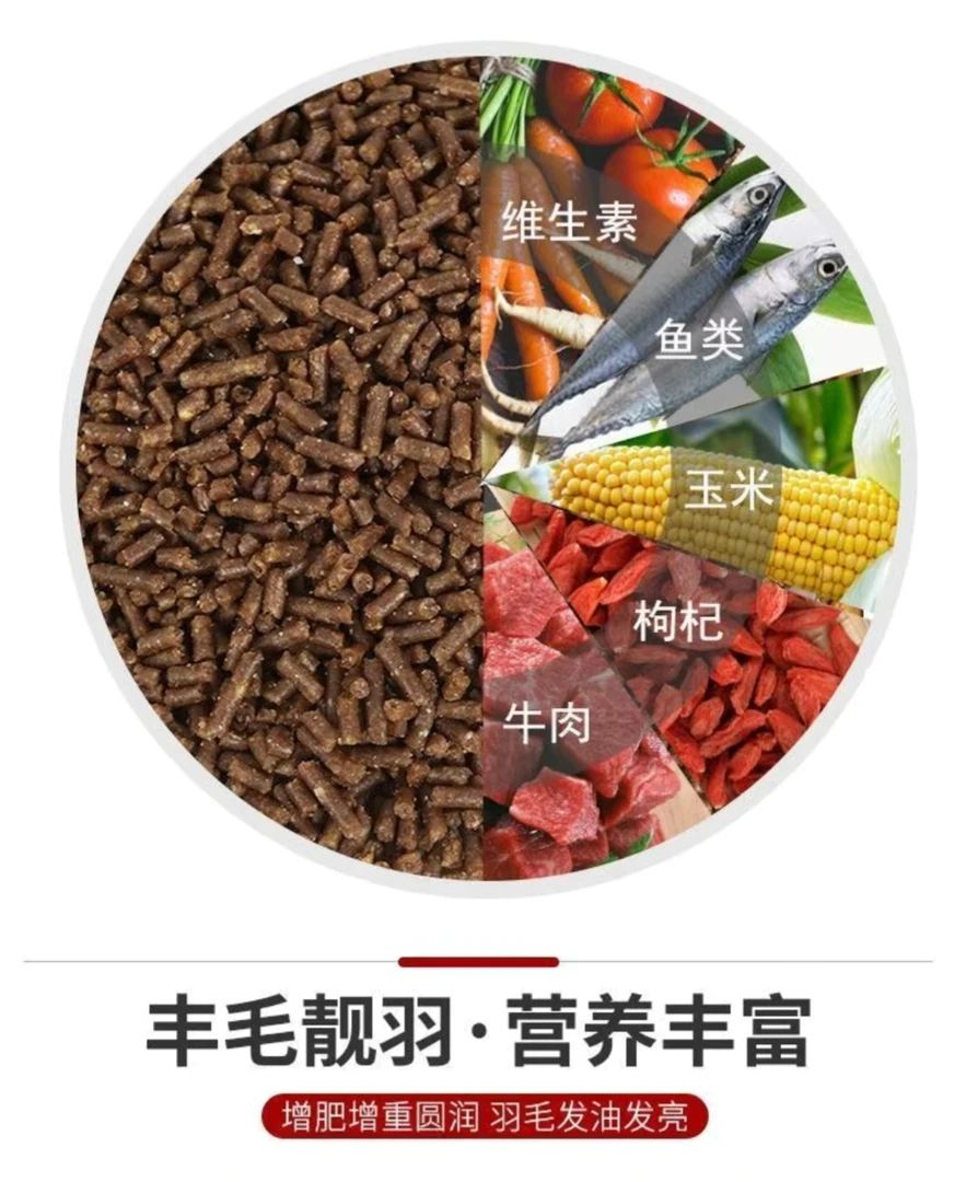 八哥鸟，鹩哥鸟，画眉鸟通用鸟粮1000克