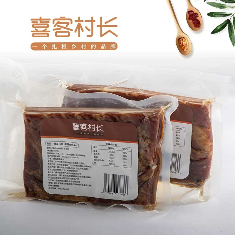 500g真空腊五花肉 恩施腊五花肉