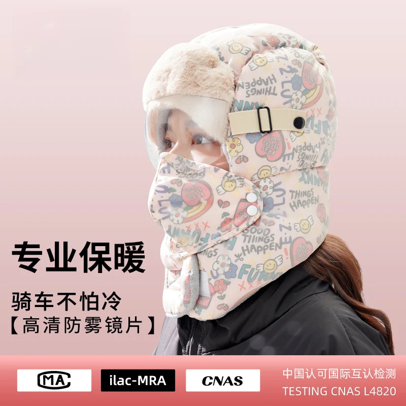 涂鸦款冬天户外骑行保暖防寒棉帽冬季防风帽护耳骑电动车雷锋帽