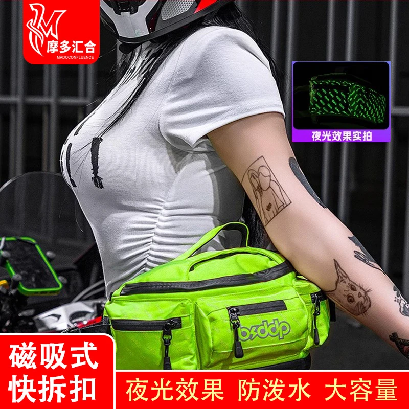 骑行腰包摩托车大容量背包机车摩旅韩版防水收纳包骑士装备男女