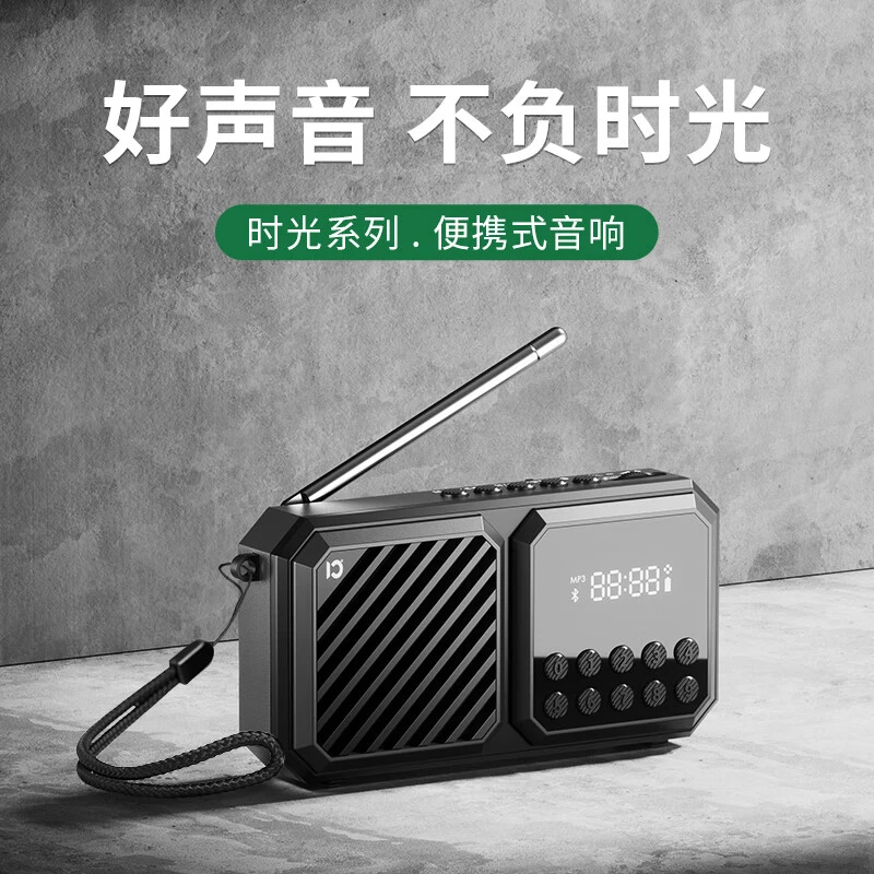 十度F5收音机蓝牙音响户外便携防水