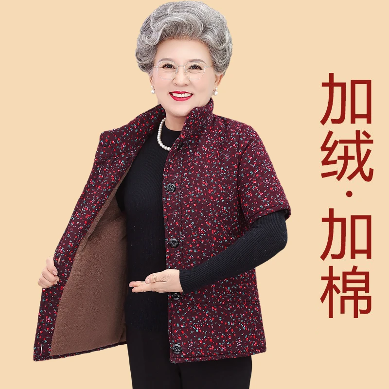 老妈妈坎肩马夹大妈冬装加绒加厚奶奶带袖护肩中老年人棉马甲女冬