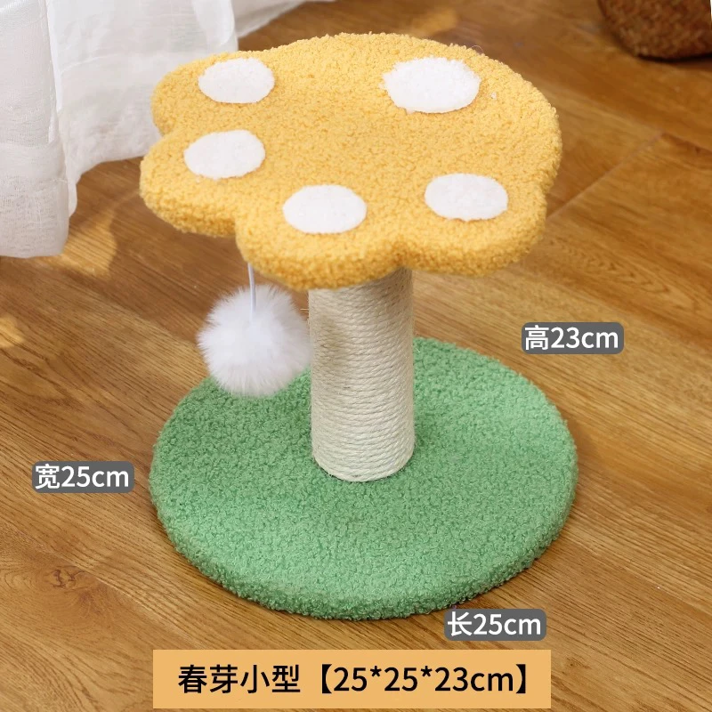 猫爬架小型猫抓板猫窝猫树一体猫咪用品幼猫玩具剑麻猫爪柱磨爪器