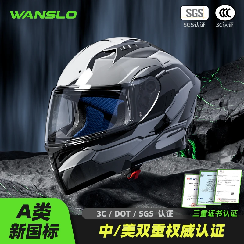 dot-3C认证揭面盔男头盔摩托车安全帽电动车四季通用冬季掲面全盔