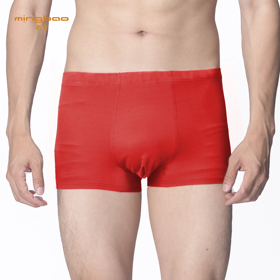 名宝·男士竹棉弹力内裤2条装MP1101-3本命年大红结婚中腰舒适底裤