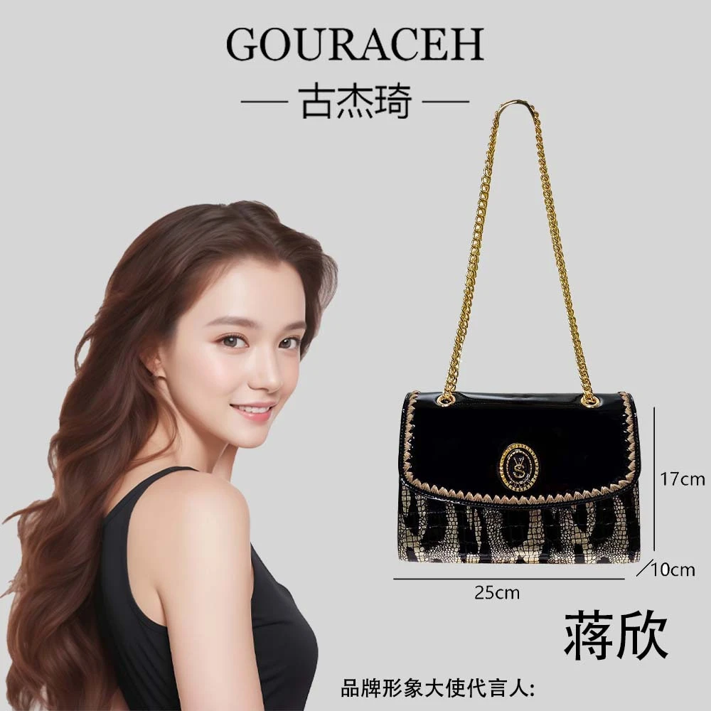 GOURACEH/古杰琦高端定制/蟒纹重工拼色高级感单肩包9130