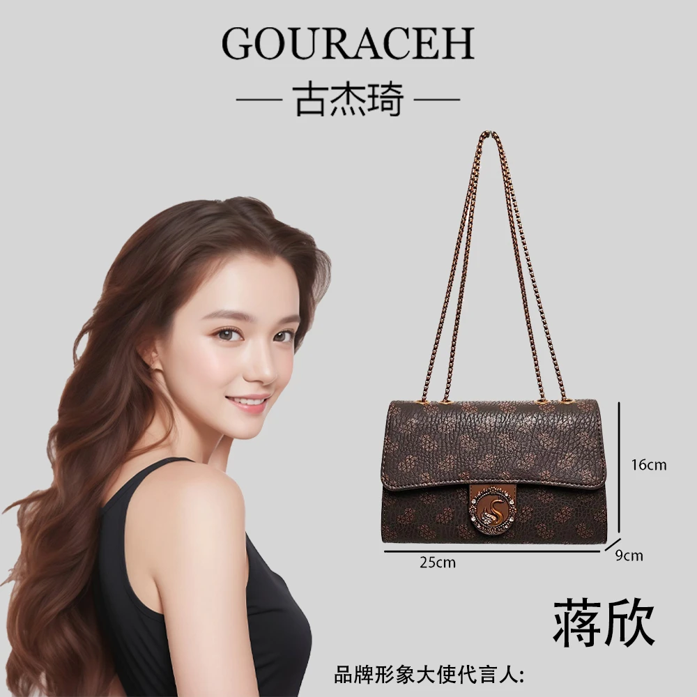 GOURACEH/古杰琦高端定制/拼色高级感单肩包9241