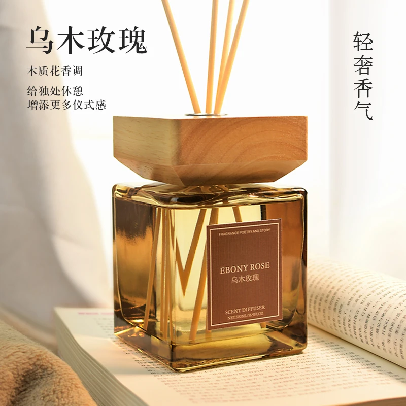 正品家居香氛舒适高级持久留香乌木玫瑰无火香薰精油办公香薰