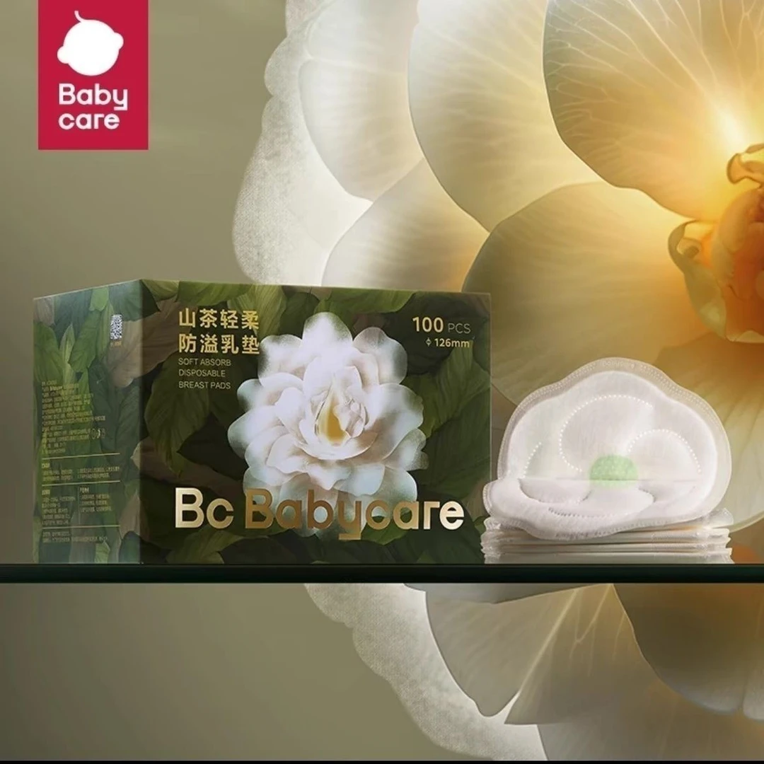 Babycare防溢口水乳垫山茶花防溢口水乳垫防溢乳垫