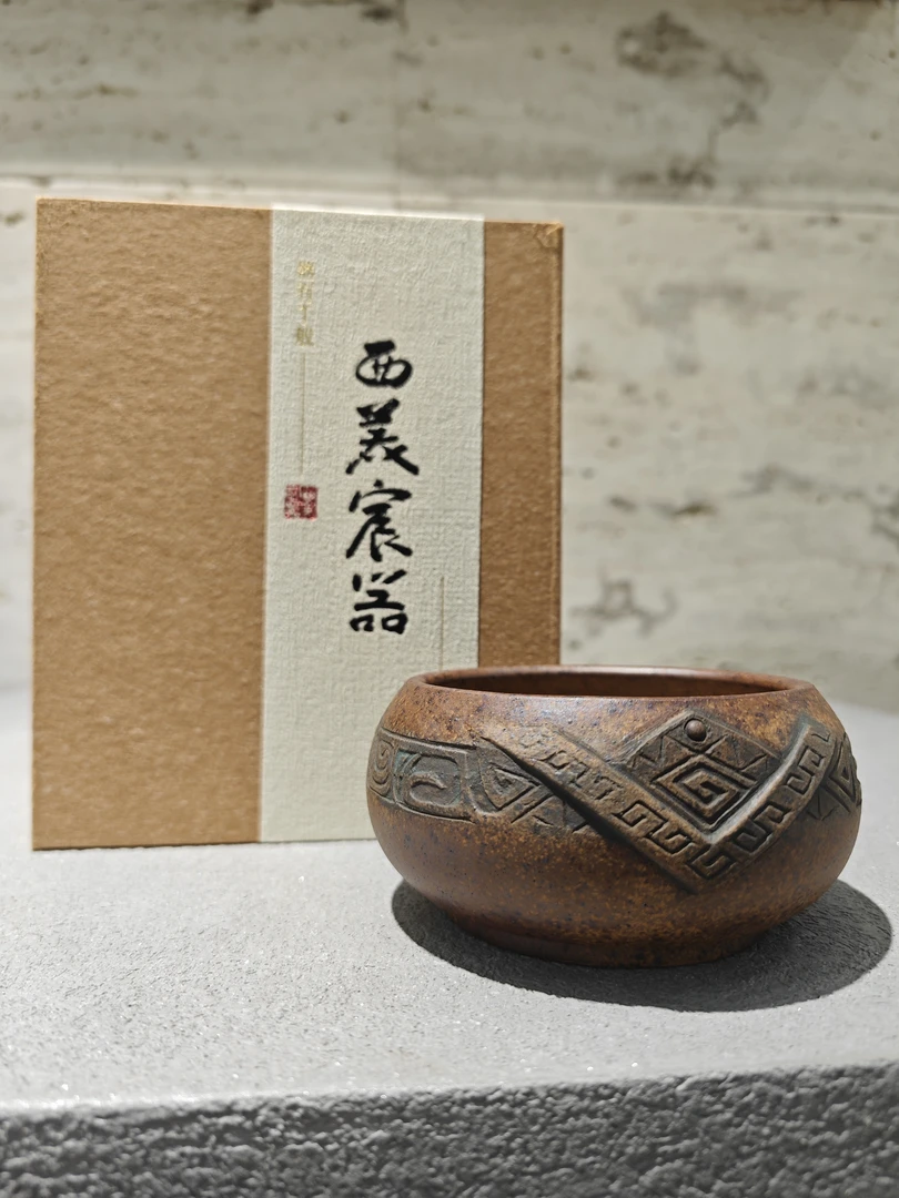 西美宸器柴烧青铜杯5号