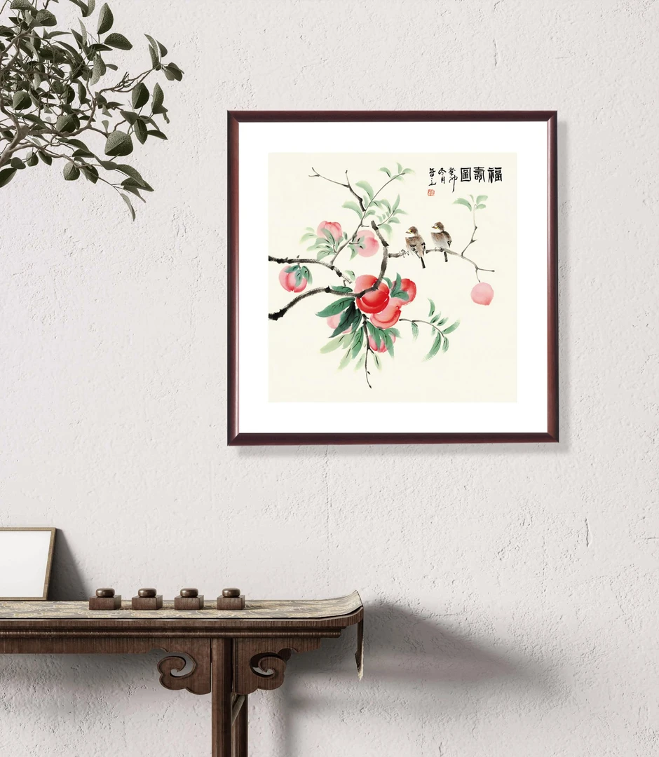 新中式实木带框装裱斗方《福寿图》微喷复刻客厅书房卧室字画挂墙