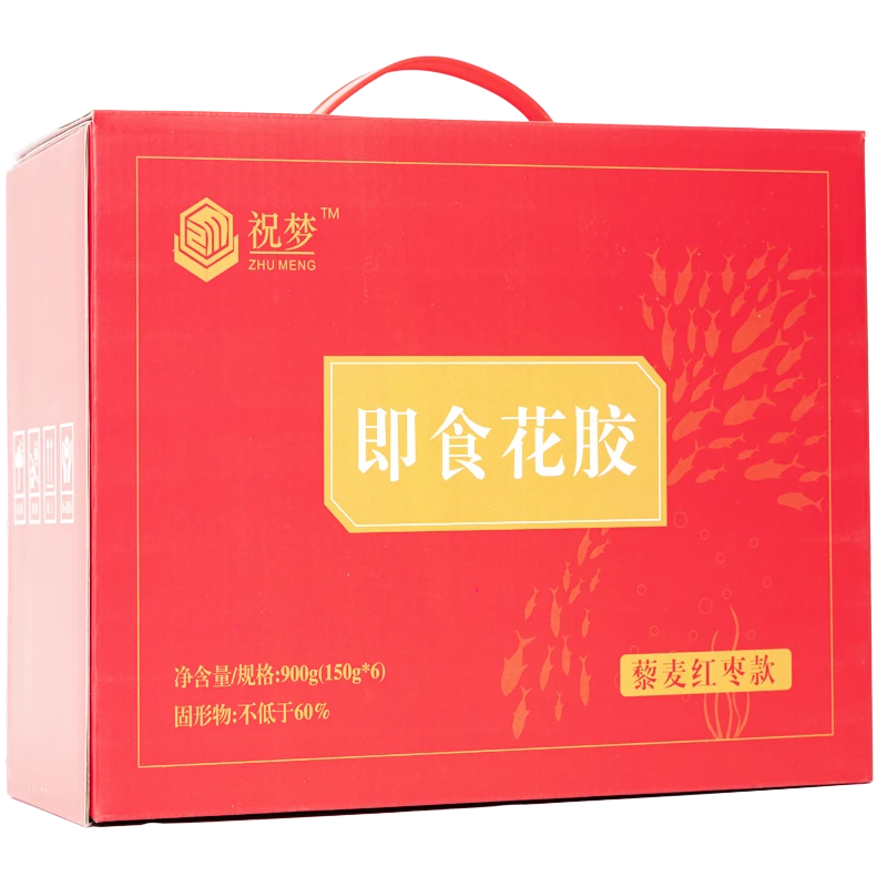 0脂花胶营养滋补品鱼胶罐头营养礼盒孕妇月子滋养礼物过节日送礼