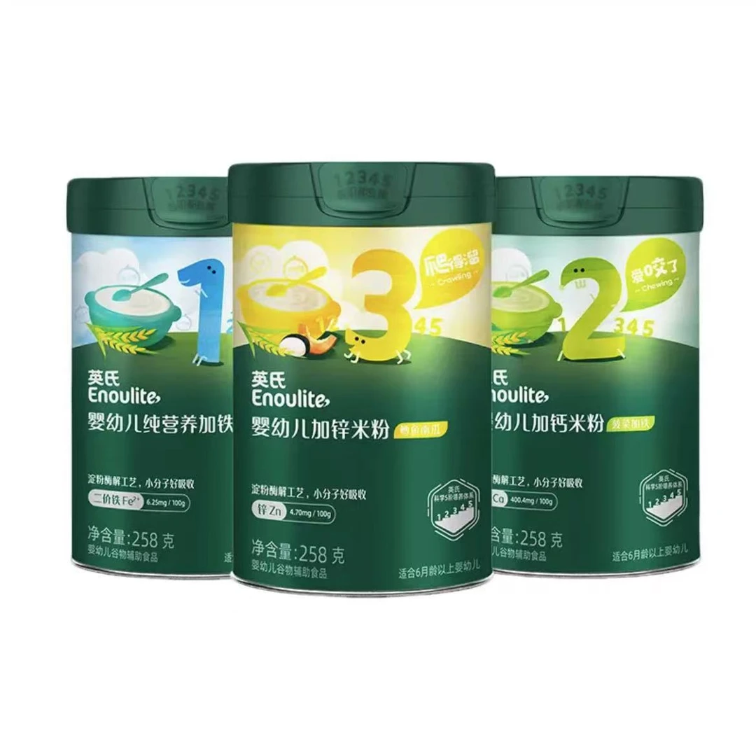 【英氏米粉多罐专属链接】英氏米粉宝宝米粉米糊258g