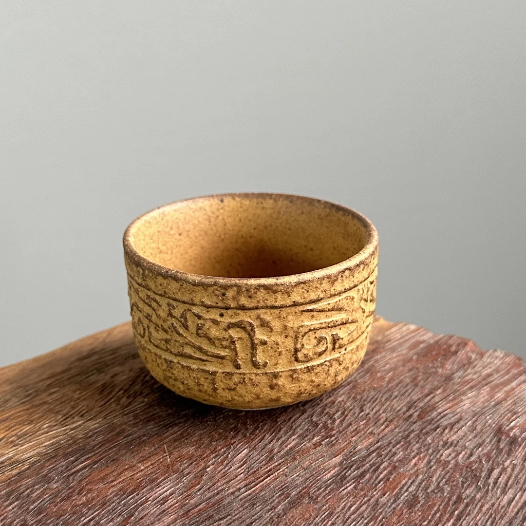 【拿放斋】李朝黄兽纹罗汉杯.3622.中式复古品茗杯主人杯茶杯老岩泥