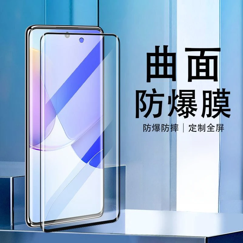 适用华为nova9pro钢化膜nova9手机贴膜曲屏Hinova9/pro保护膜防爆