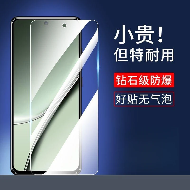 适用realmeGT5钢化膜全屏覆盖真我GT5抗蓝光防摔爆玻璃手机保护膜